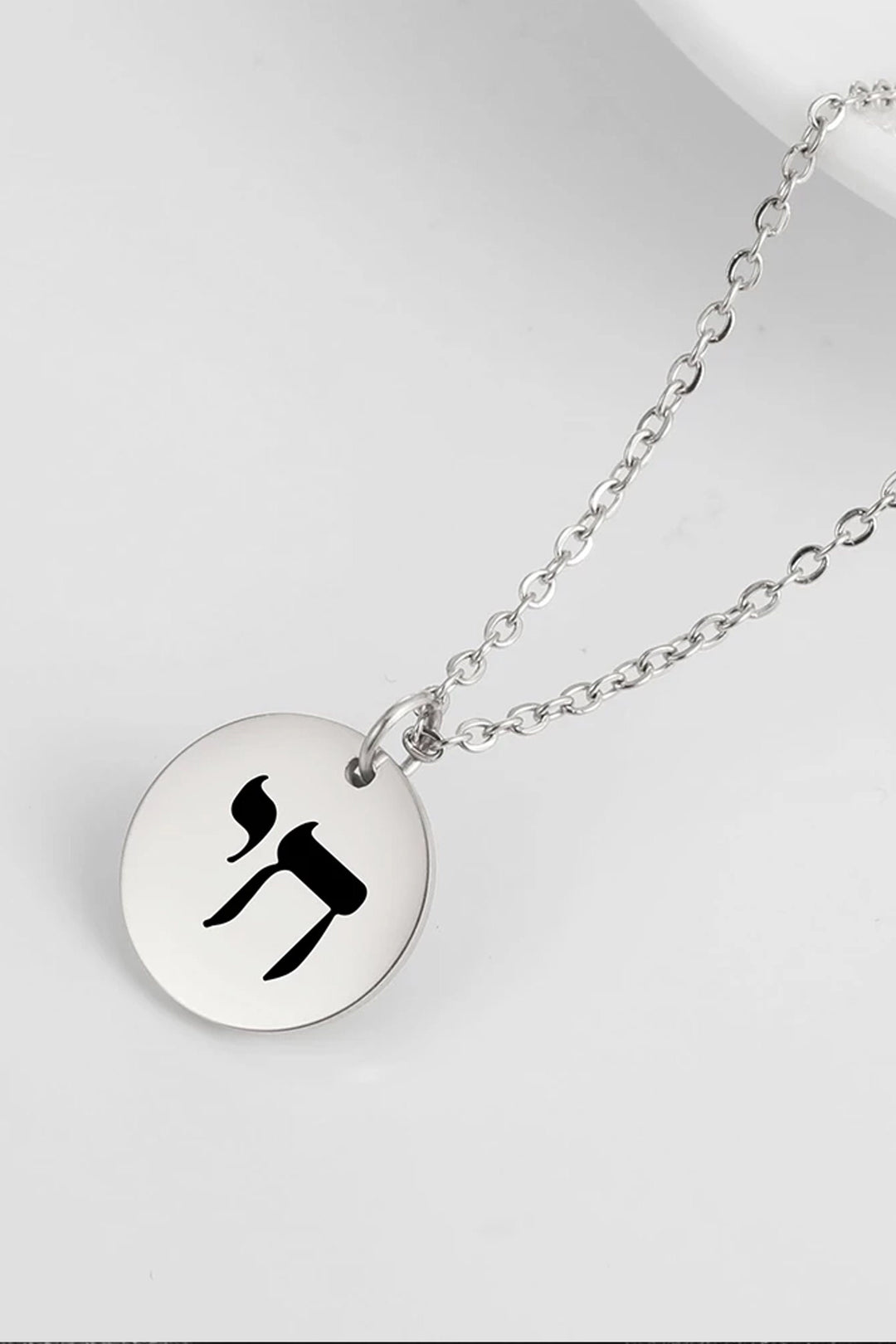 Hebrew Chai Circular Pendant Chain Necklace, Ancient Jewish Symbol, Jewish Chain Necklace, Available in Gold & Silver