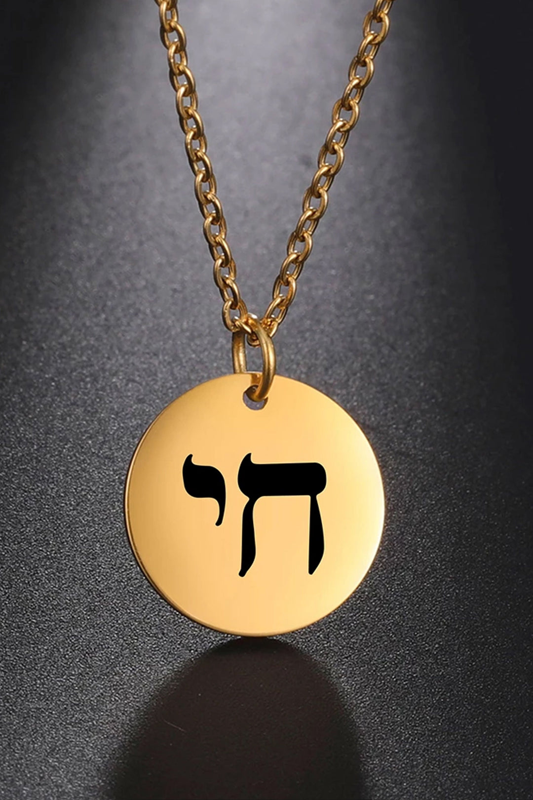 Hebrew Chai Circular Pendant Chain Necklace, Ancient Jewish Symbol, Jewish Chain Necklace, Available in Gold & Silver